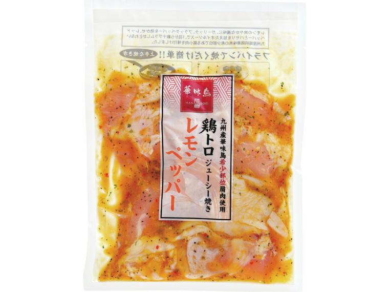 【ネット限定】九州産華味鳥　鶏トロジューシー焼き　レモンペッパー