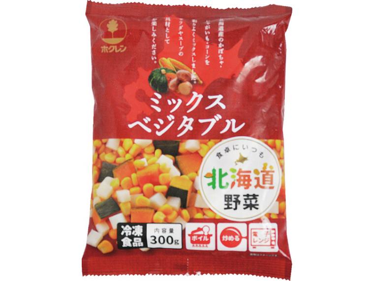 【ネット限定】北海道産ミックスベジタブル（かぼちゃ入り）