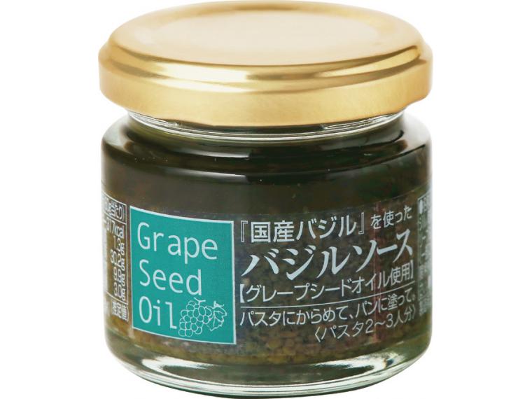 【ネット限定】『国産バジル』を使ったバジルソース