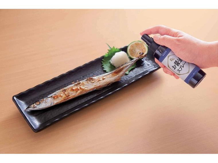 【ネット限定】お醤油スプレー