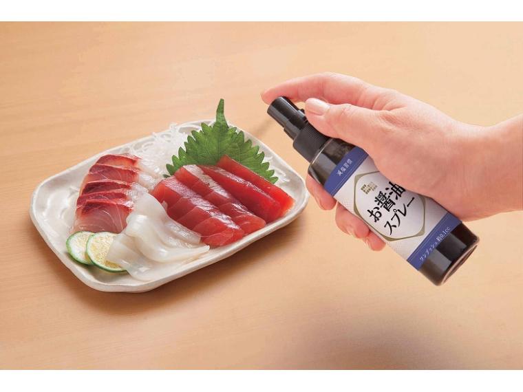 【ネット限定】お醤油スプレー