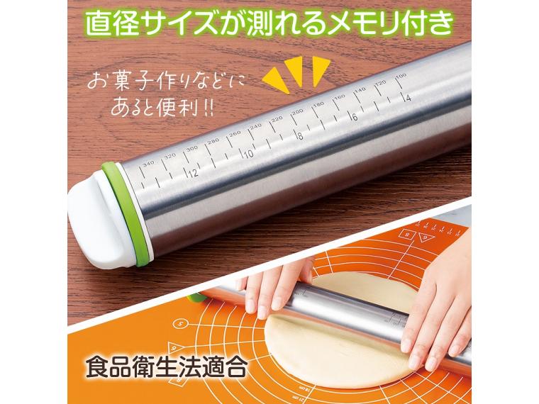 【ネット限定】ステンレス製のめん棒