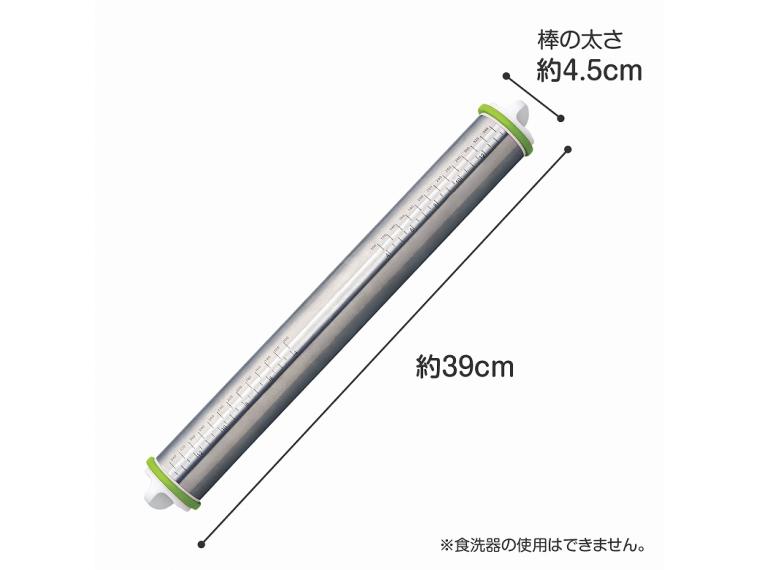 【ネット限定】ステンレス製のめん棒