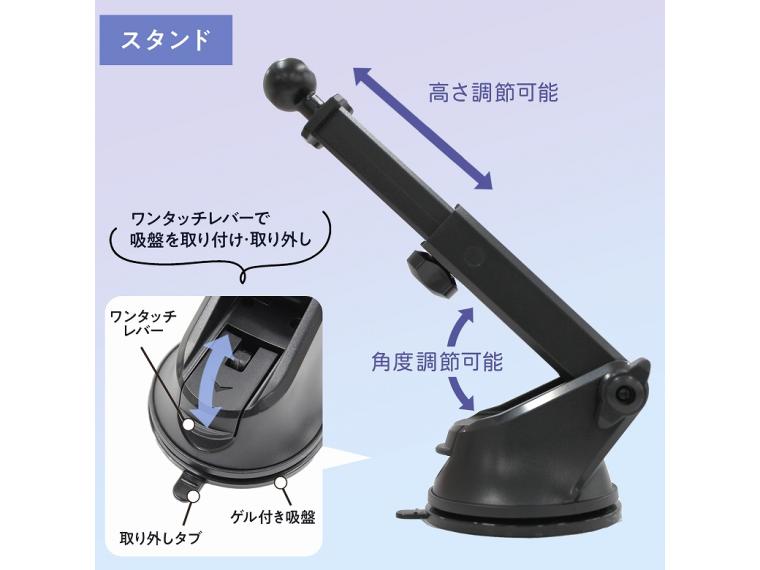 【ネット限定】車用スマートフォンスタンド