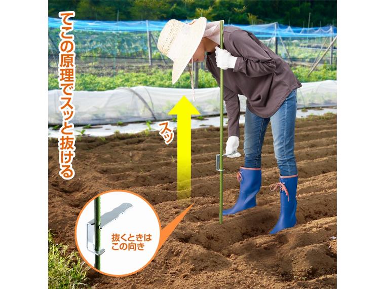 【ネット限定】園芸支柱の差込ハンドル