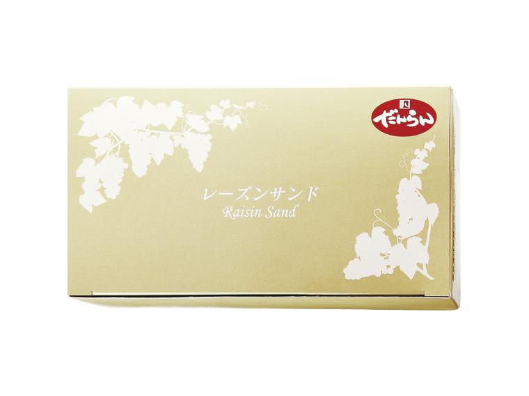 【アウトレット】レーズンサンド