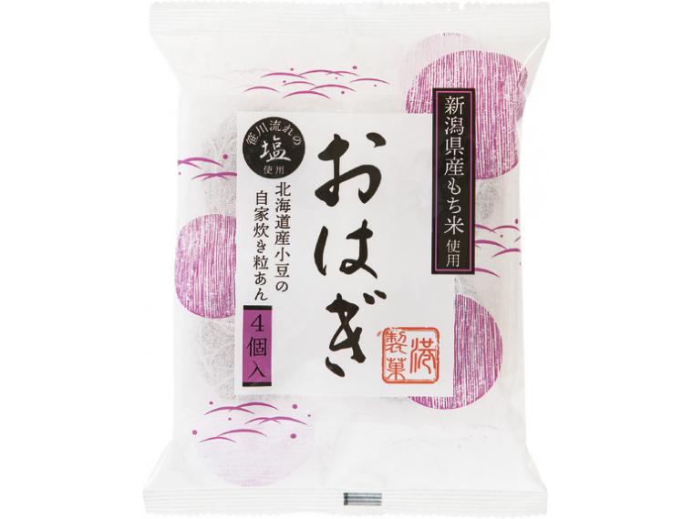【ネット限定】おはぎ（粒あん）