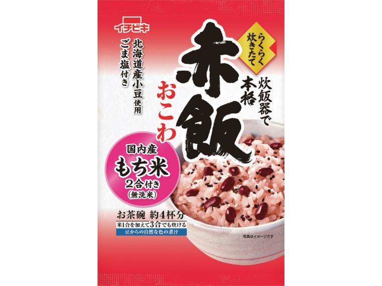 【ネット限定】赤飯おこわセット