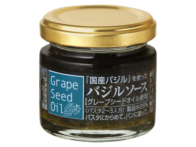 【ネット限定】『国産バジル』を使ったバジルソース