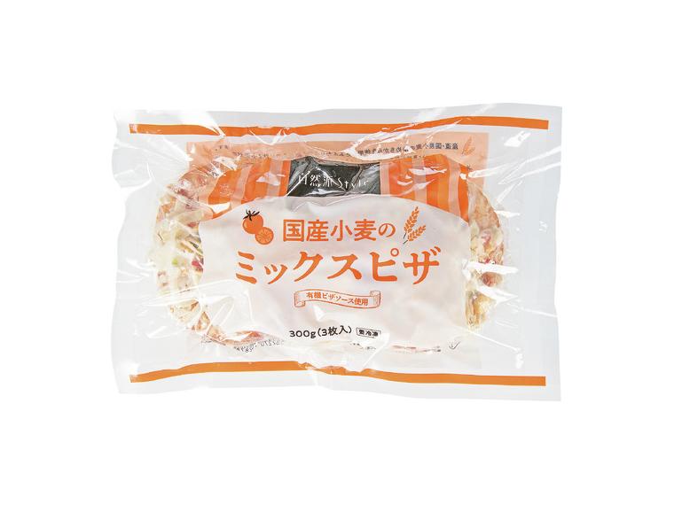 【ネット限定】自然派Style 国産小麦のミックスピザ