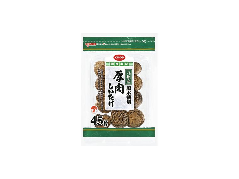 【ネット限定】九州産厚肉しいたけ