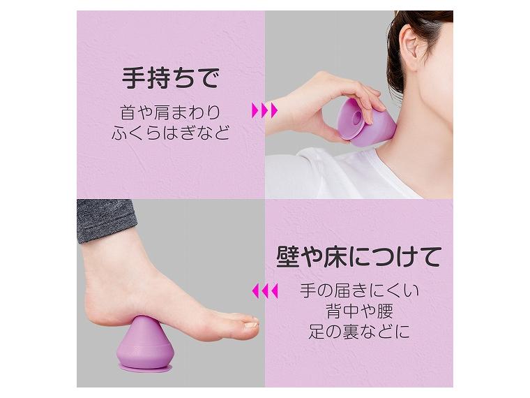 【ネット限定】吸着式の全身ほぐしボール