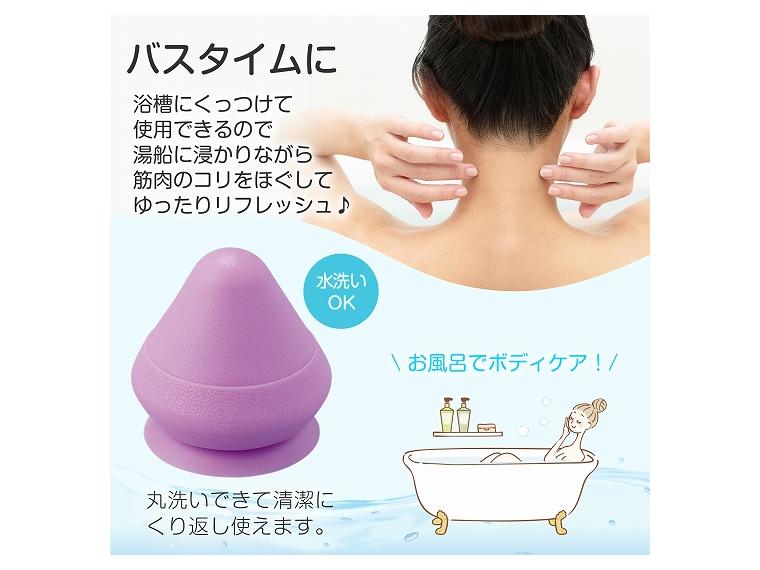 【ネット限定】吸着式の全身ほぐしボール