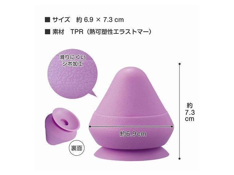 【ネット限定】吸着式の全身ほぐしボール