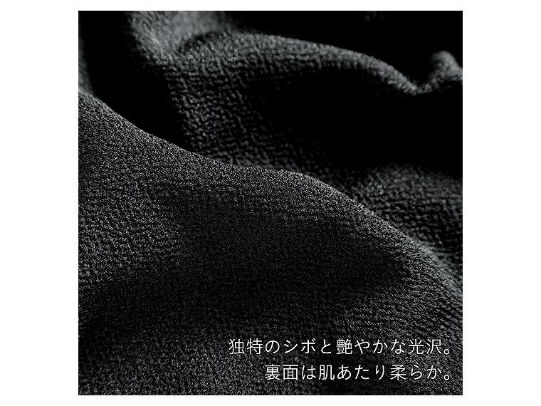 【ネット限定】ちりめん素材のハイストレッチパンツ