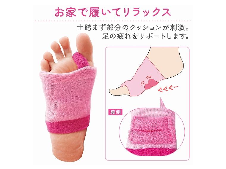 【ネット限定】おうちで外反母趾ソックス