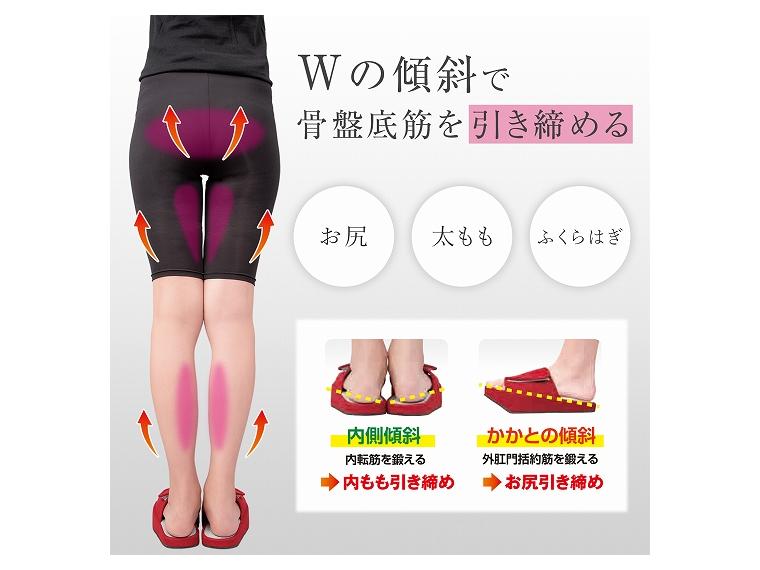 【ネット限定】傾斜でキュッとながらスリッパM