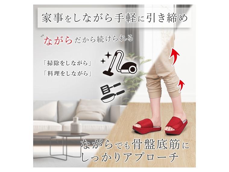 【ネット限定】傾斜でキュッとながらスリッパM