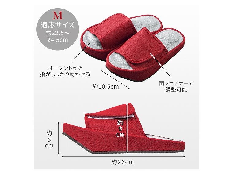 【ネット限定】傾斜でキュッとながらスリッパM