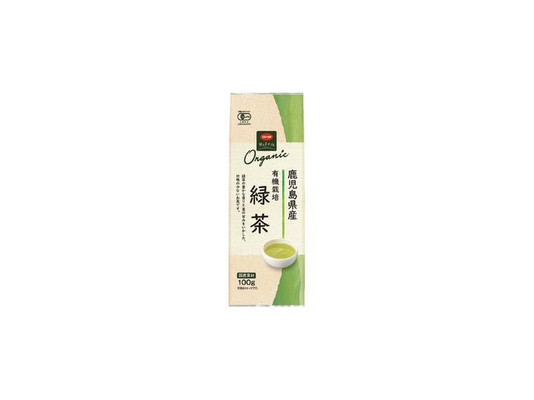 【アウトレット】鹿児島県産　有機栽培緑茶