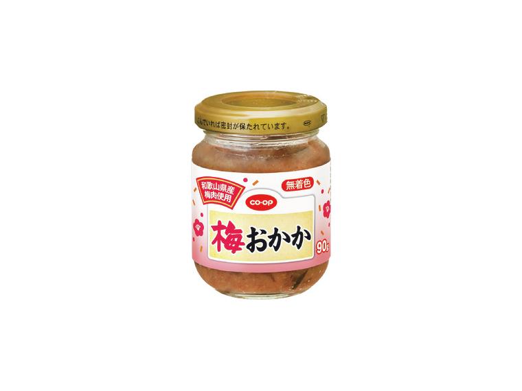 【アウトレット】梅おかか
