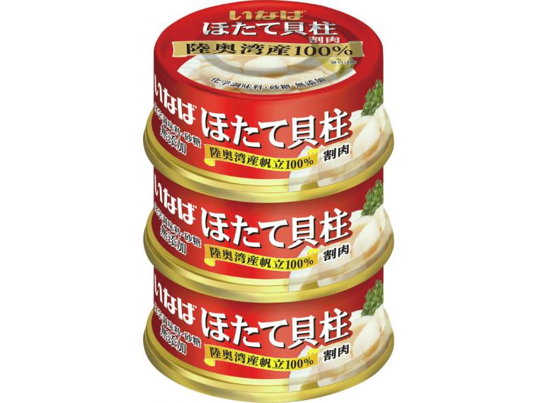 【アウトレット】ほたて貝柱水煮缶（割肉）