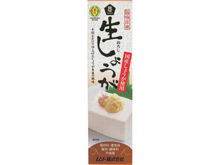 【ネット限定】旨味本来 生おろししょうが（国産しょうが使用）