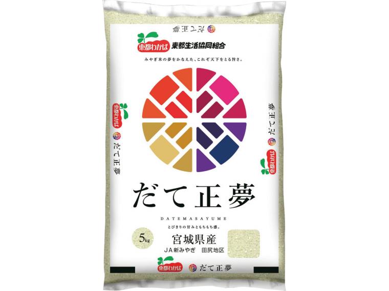 【ネット限定】宮城だて正夢