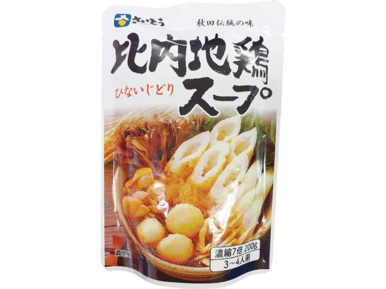 【ネット限定】比内地鶏スープ