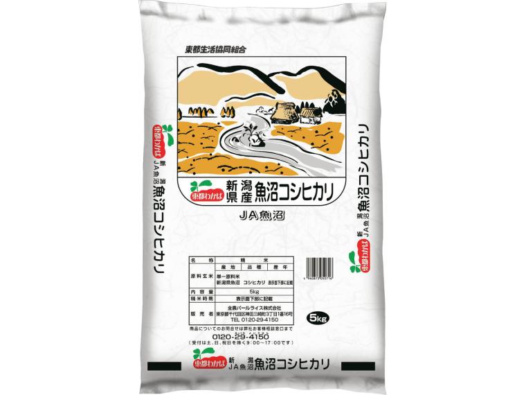 【ネット限定】魚沼コシヒカリ（十日町）