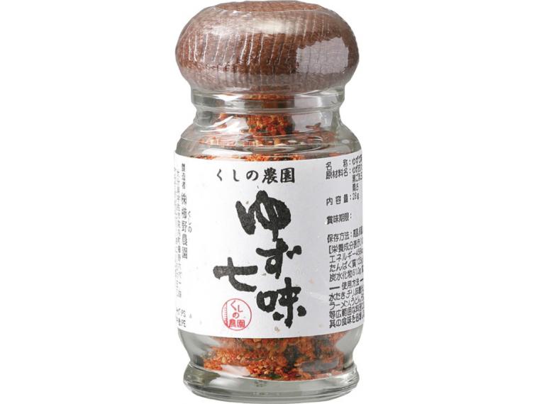 【ネット限定】ゆず七味