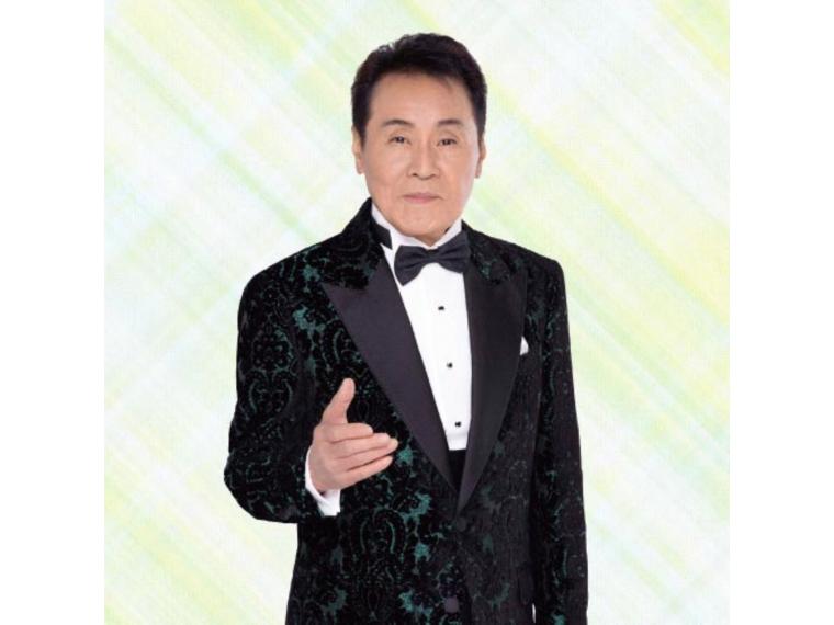 【ネット限定】 「よこはま・たそがれ」から55年<br>  五木ひろし アニバーサリーコンサート