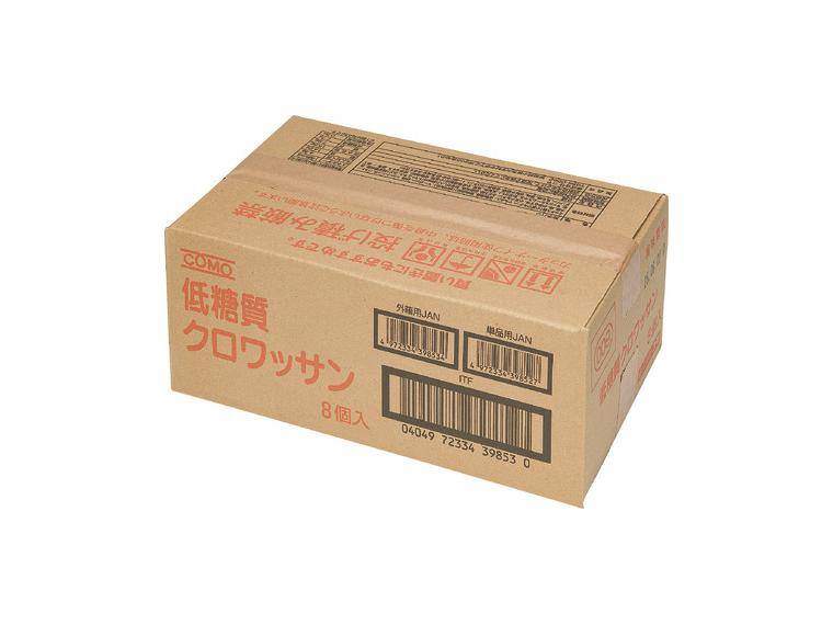 【アウトレット】低糖質クロワッサン