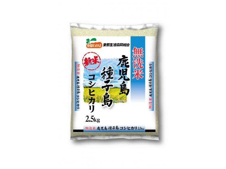 【ネット限定】無洗米鹿児島コシヒカリ（種子島）