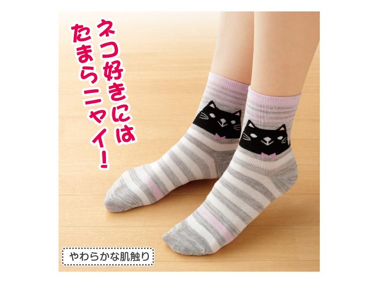【ネット限定】カワイイにゃんこソックス８足組