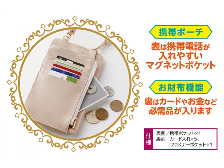 【ネット限定】お洒落キルティングの携帯ポーチ