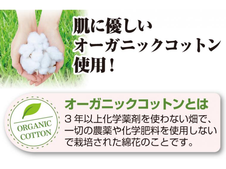 【ネット限定】かわいい花柄ジャカード靴下 3色組