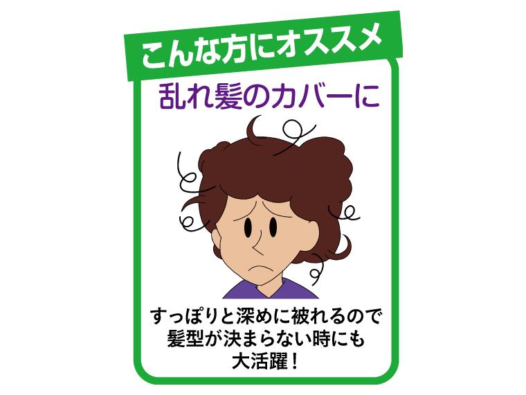 【ネット限定】内側綿100％ たっぷりレースのふわっと帽子　グレー