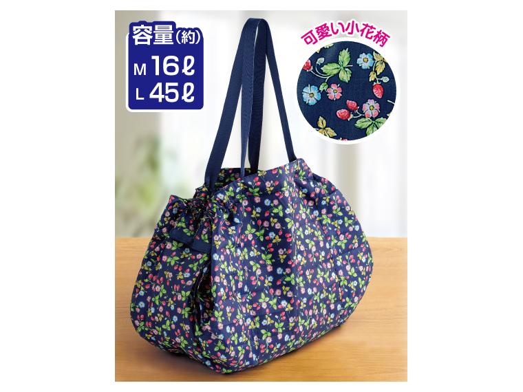 【ネット限定】アコーディオンバッグ