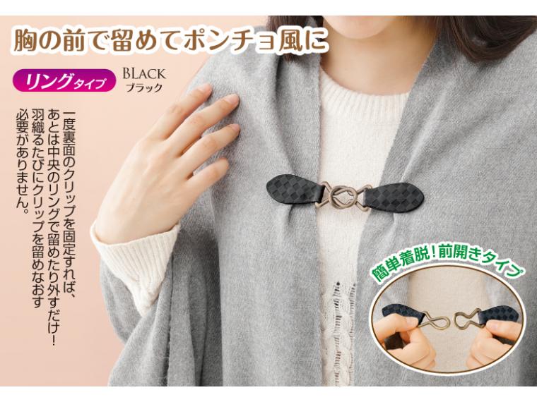 【ネット限定】レザー調便利クリップ