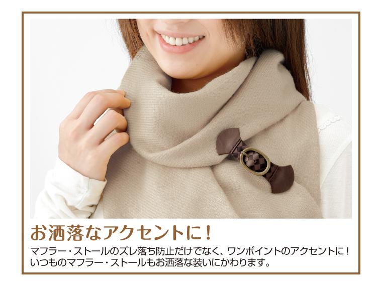 【ネット限定】レザー調便利クリップ