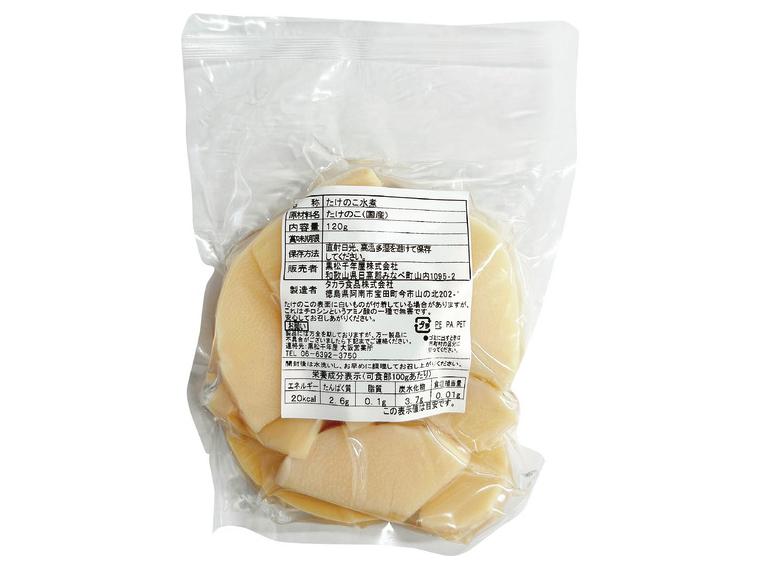【ネット限定】山菜を摂ろう　国産たけのこ水煮（スライス）