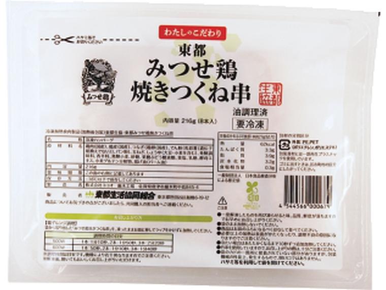 全品最安値に挑戦 国産若鶏と野菜の大葉焼 280g mwh.gov.jm