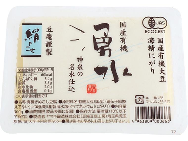 有機湧水豆腐（絹） 300g