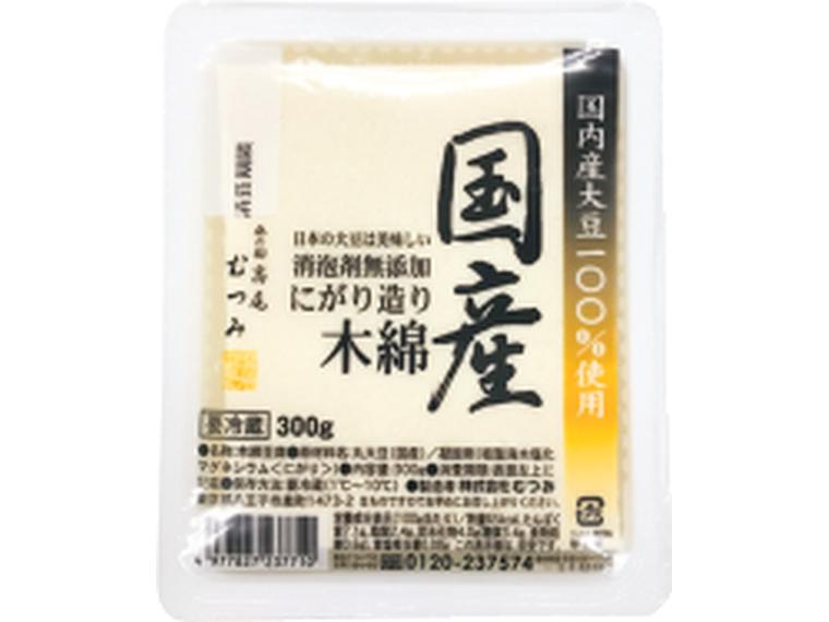 にがり造り木綿豆腐 300g