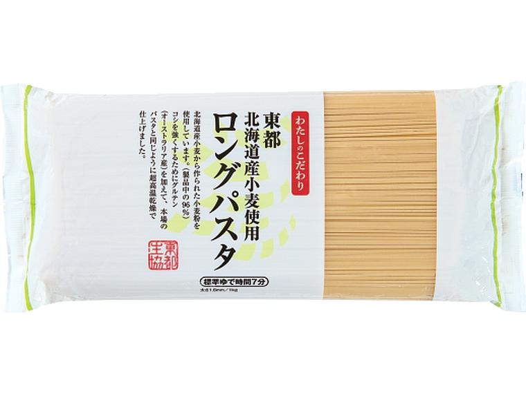 東都北海道産小麦使用ロングパスタ 1kg