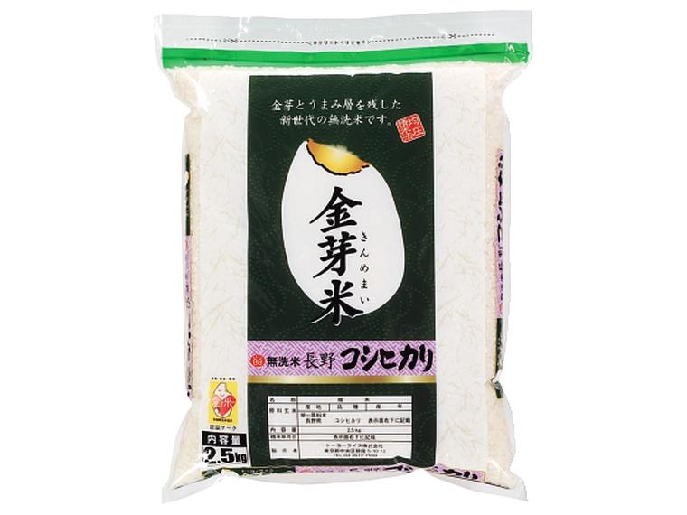 無洗米金芽米長野コシヒカリ 2.5kg