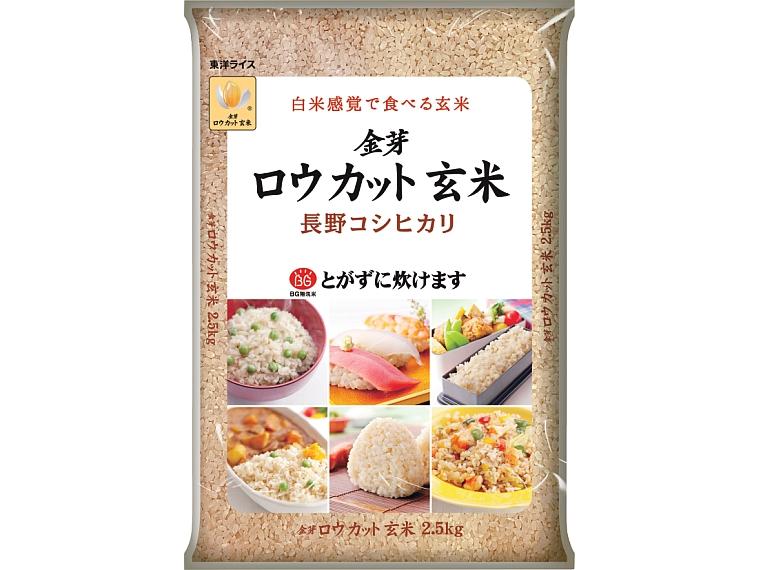 金芽ロウカット玄米（長野コシヒカリ） 2.5kg