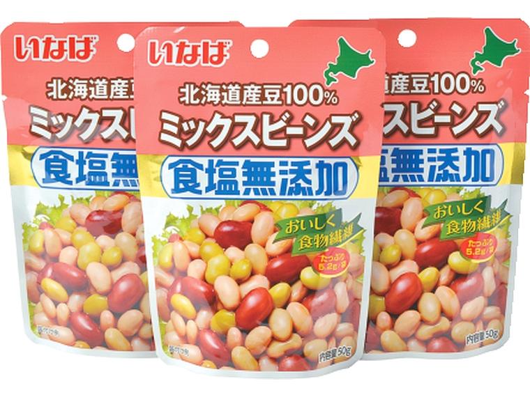 北海道産豆１００％食塩無添加ミックスビーンズ（パウチ） 50g×3