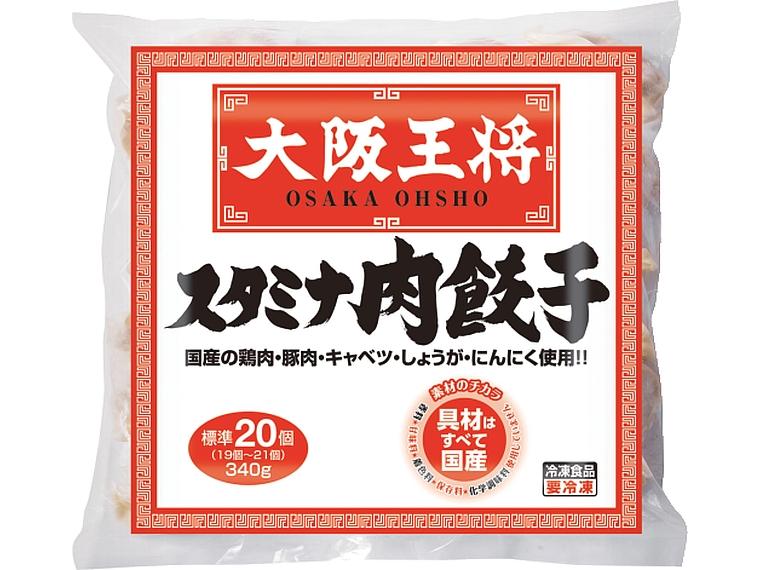 大阪王将　スタミナ肉餃子 340g（標準20個入）